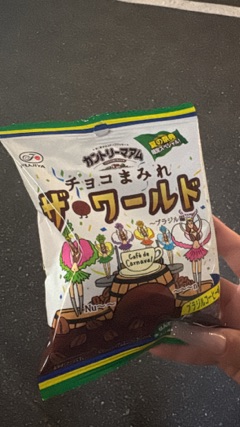 ラウンジリオ中洲 つき 回復✊🏻1