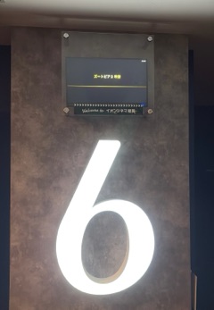 ラウンジリオ中洲 つき ズートピア🐰🦊1