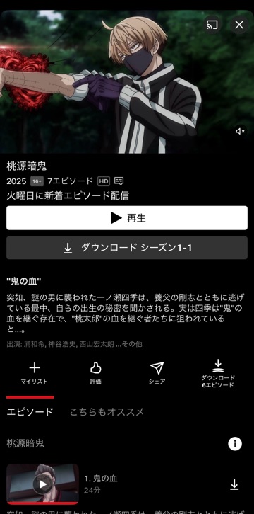 ラウンジリオ中洲 しおん おはよう☀️1