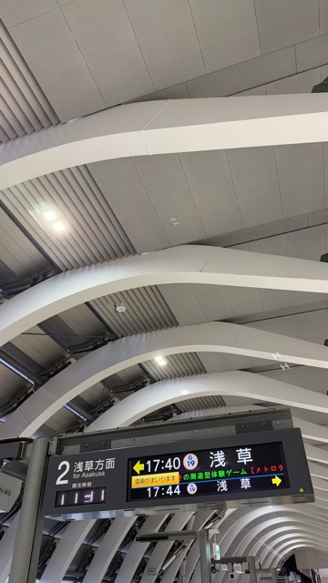 ラウンジリオ博多 あいる 東京行ってきたよん1