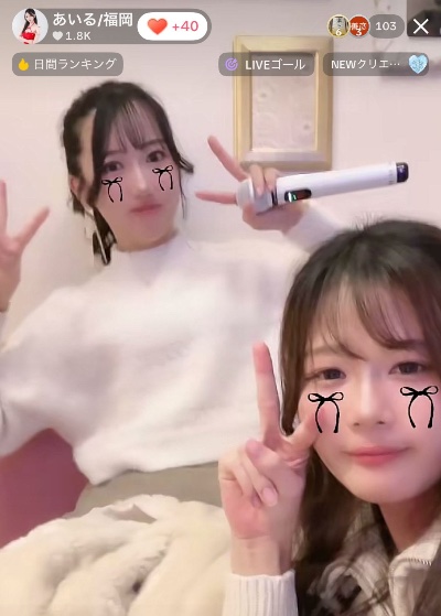 ラウンジリオ博多 あいる 同接200人!!!1