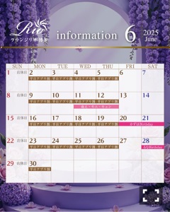 ラウンジリオ博多 あすか 6月は ㉒1