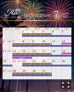 ラウンジリオ博多 あすか 金曜日⑤1