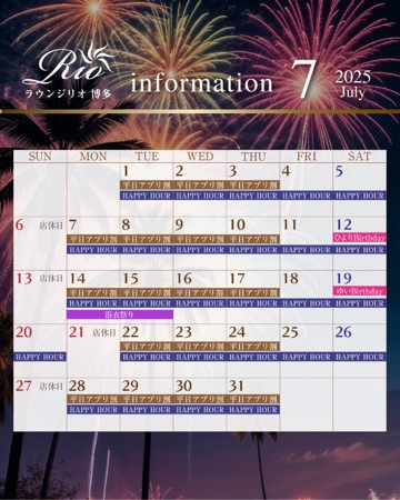 ラウンジリオ博多 あすか 金曜日㉘1