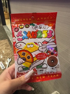 ラウンジリオ博多 はる ぷぷぷぷぷぷぷぷぷ1