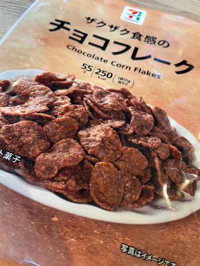 ラウンジリオ博多 かずは チョコ好1