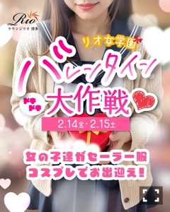 ラウンジリオ博多 みれい あさからこんにちは1