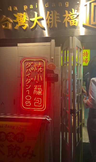 中洲　キャバクラ　キャバ嬢日記