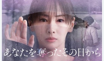 ラウンジリオ博多 るあな 泣いた1