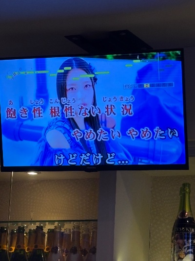 ラウンジリオ博多 るあな うた1