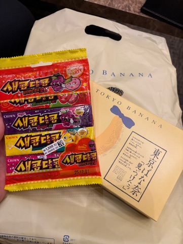 ラウンジリオ博多 るか 🍌1