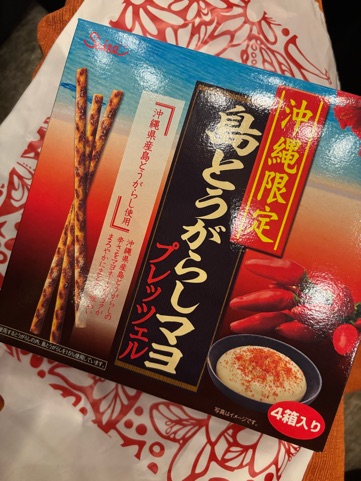 ラウンジリオ博多 るか 🌺1