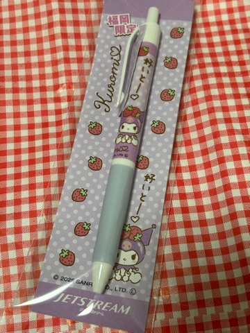 ラウンジリオ博多 るか 💀1