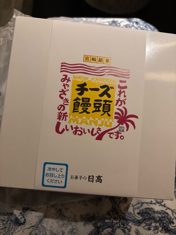 ラウンジリオ博多 るか 🧀1