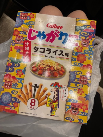 ラウンジリオ博多 るか 🦁1