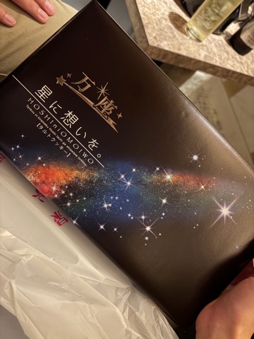 ラウンジリオ博多 るか ⭐️1