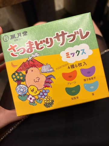 ラウンジリオ博多 るか 🐥1