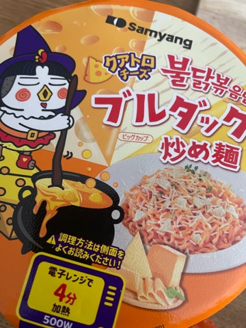 ラウンジリオ博多 るな 🇰🇷🧀1