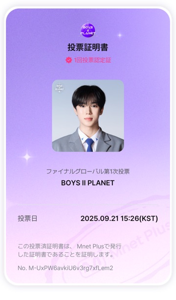 ラウンジリオ博多 さら オーディション②1