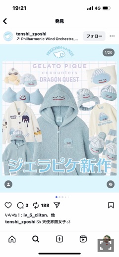 ラウンジリオ博多 さら 可愛すぎる件について1