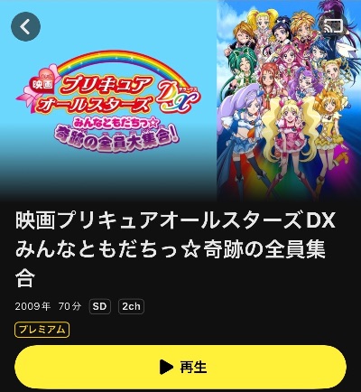 ラウンジリオ博多 うた 👀1