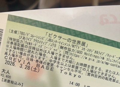 ラウンジリオ博多 ゆきな 🩷1