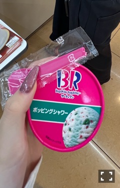 ラウンジリオ博多 ゆうか あいす🍨1