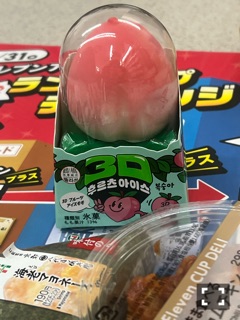 ラウンジリオ博多 ゆうか 話題のやつ🍑1