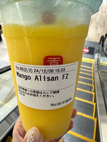 ラウンジリオ香椎 まき ^_^1