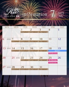 ラウンジリオ香椎 せいな 🐰1