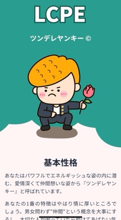 ラウンジリオ香椎 せいな 🌙1