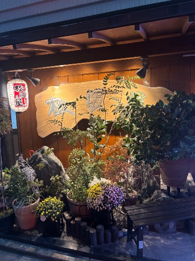 ラウンジリオ香椎 せいな 🎃1