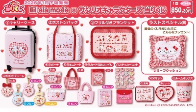 ラウンジリオ香椎 せいな 🐴1