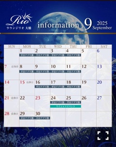 ラウンジリオ大橋 あや 9月!!!1