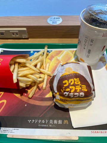 ラウンジリオ大橋 あやめ ぐらころ1