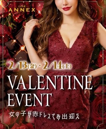 ラウンジリオ大橋 あやめ 明日明後日イベントです~~1