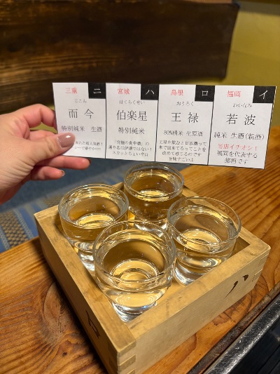 ラウンジリオ大橋 ちはる 飲み比べ♡♡1