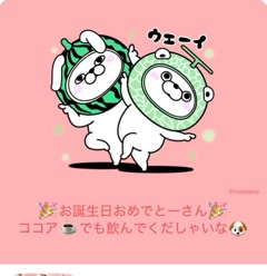 ラウンジリオ大橋 ここあ 🐍1