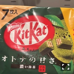 ラウンジリオ大橋 ここあ 🐍1