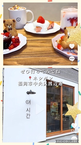 クラブ アネックス みく ANNEXみく 2025.1.241