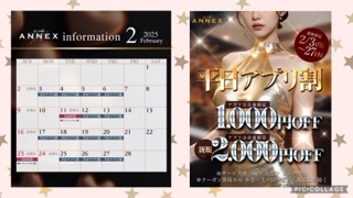 クラブ アネックス みく ANNEXみく 2025.2.101