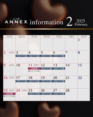 クラブ アネックス みく ANNEXみく 2025.2.281
