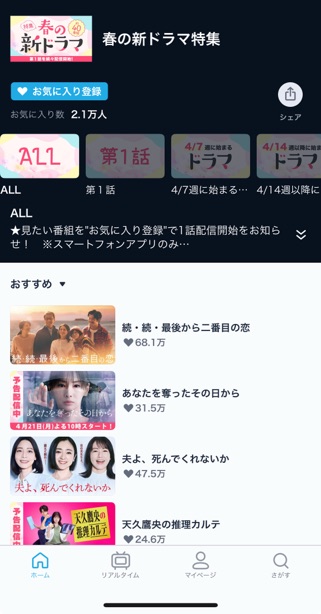 クラブ アネックス みく ANNEXみく 2025.4.111