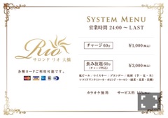 クラブ アネックス みく 2025.7.211