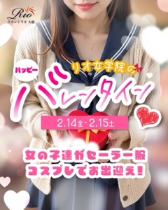 ラウンジリオ大橋 もか 出勤しましたぁ!1