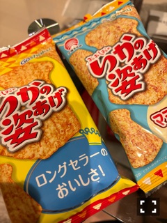 ラウンジリオ大橋 りま 火1