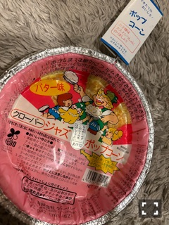 ラウンジリオ大橋 りま 月1