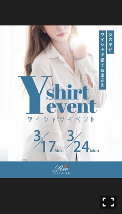 ラウンジリオ大橋 りま 🧸1