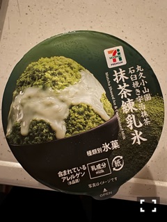 ラウンジリオ大橋 りま 🧸1