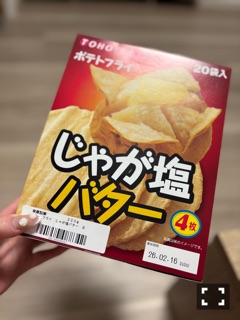 ラウンジリオ大橋 りま 🧸1